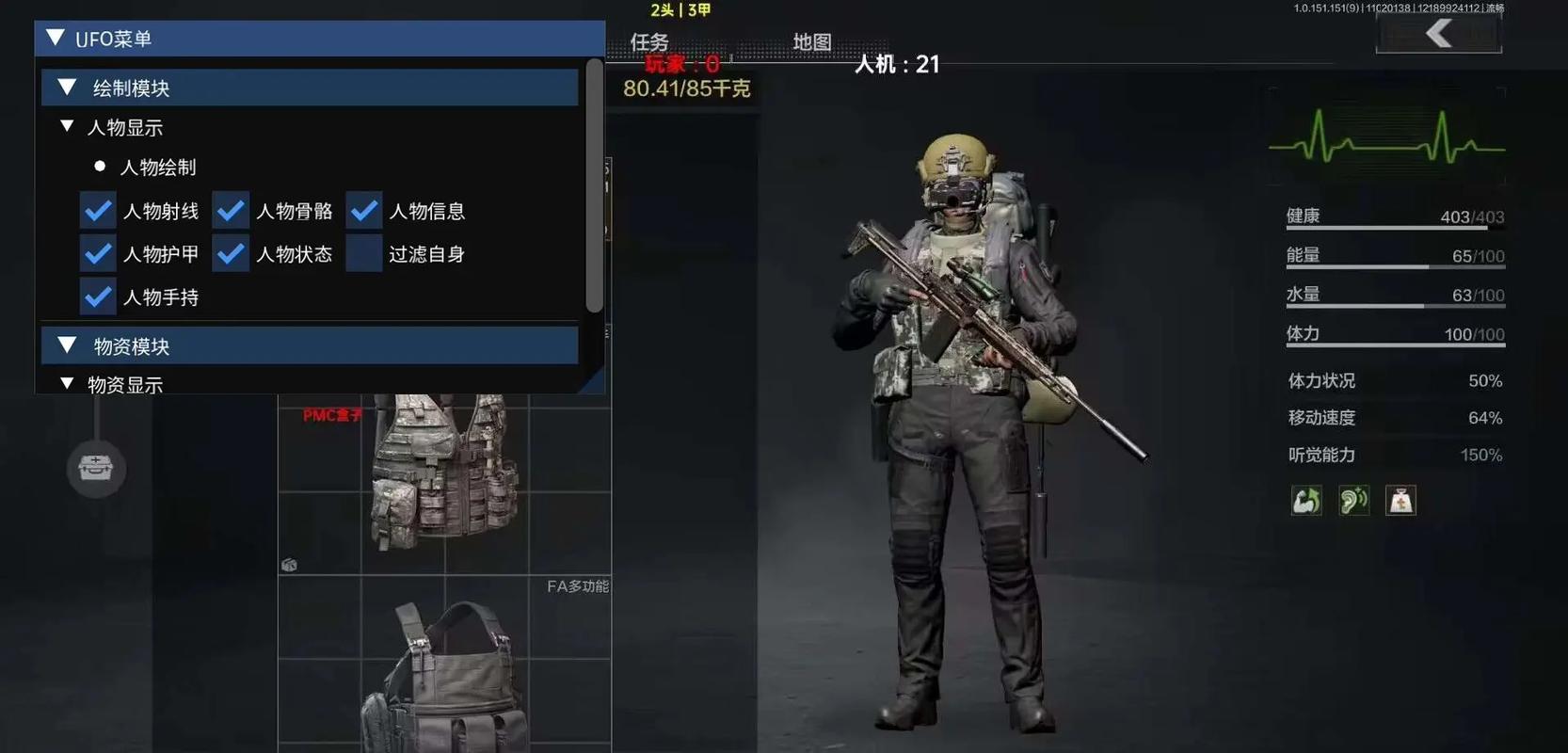 潮汕卤鹅是什么梗【和平精英怎么开挂教程】